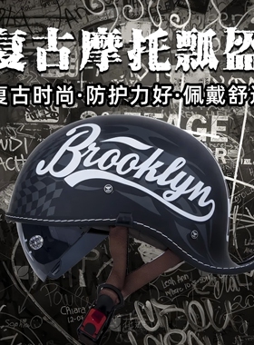 DOT蒂欧特摩托车复古头盔瓢盔男女夏季半盔哈雷巡航机车翘盔通勤