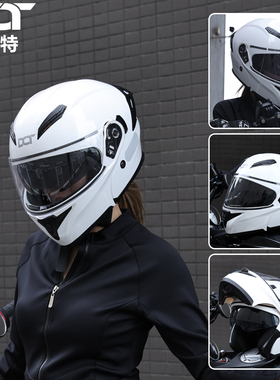 DOT蒂欧特摩托车揭面盔冬季男双镜片轻量化多功能机车头盔3C认证