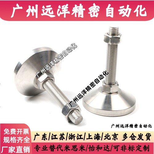304脚杯WAD36-D40/D60/D80/100/120-M8/M12/M16/M20/M24-L100/150