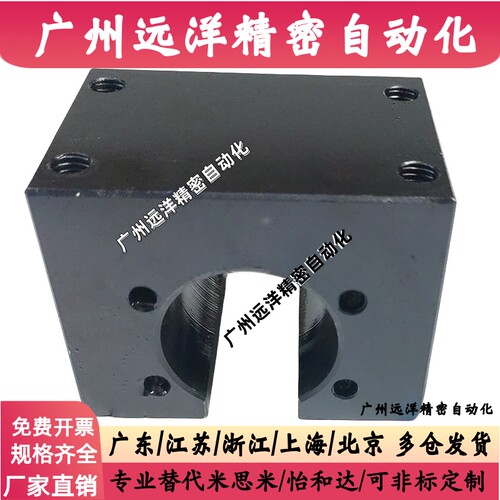 滚珠丝杠螺帽支架BNFA1002R 1002X 1002S 1004S C R 1010RS
