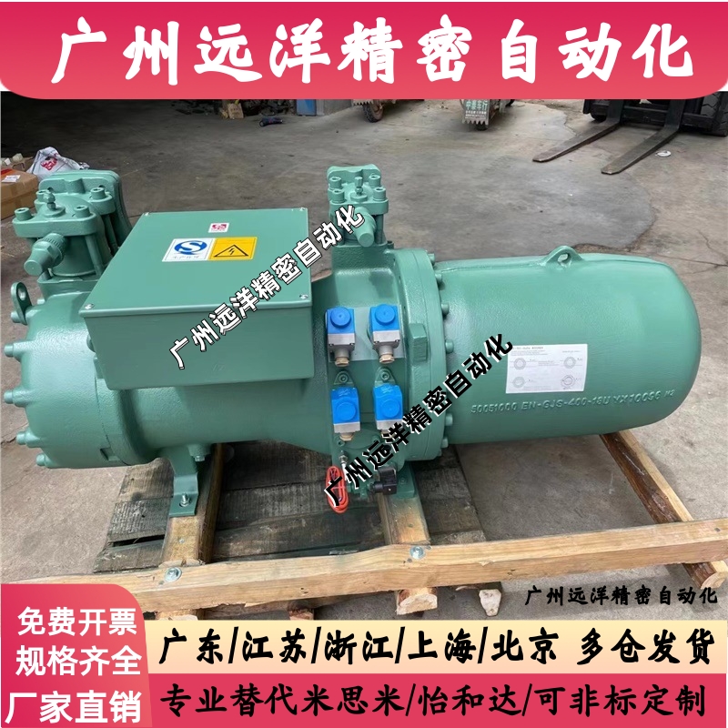 CSH7571-90-40P比泽尔70/80/90匹螺杆机CSH7551-70 CSH7561-80Y