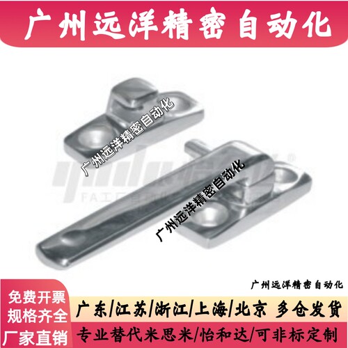 旋转开关不锈钢304把手锁旋转扣柜门密封把手FHS31 41-L80 L100