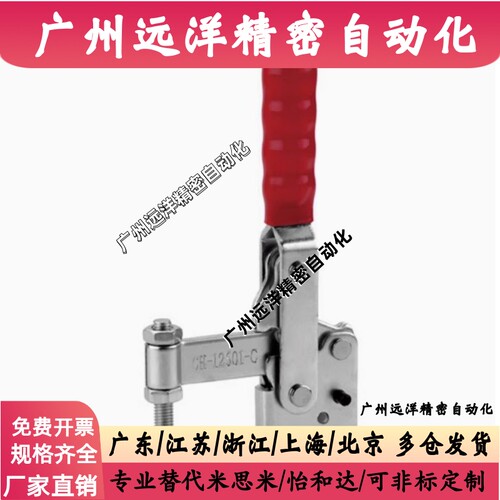 垂直式夹具夹钳肘CH-10752 11501 11502 12501 12502 13502-B