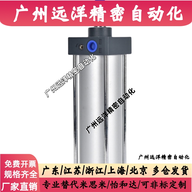标准气缸YMCB63/YMCB80/100-25-100-200-250-300-350-400-500S