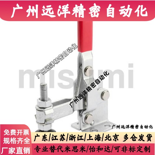 不锈钢经济型 垂直式快速夹具 肘夹 C-LD-102-B/LD-102-BSS