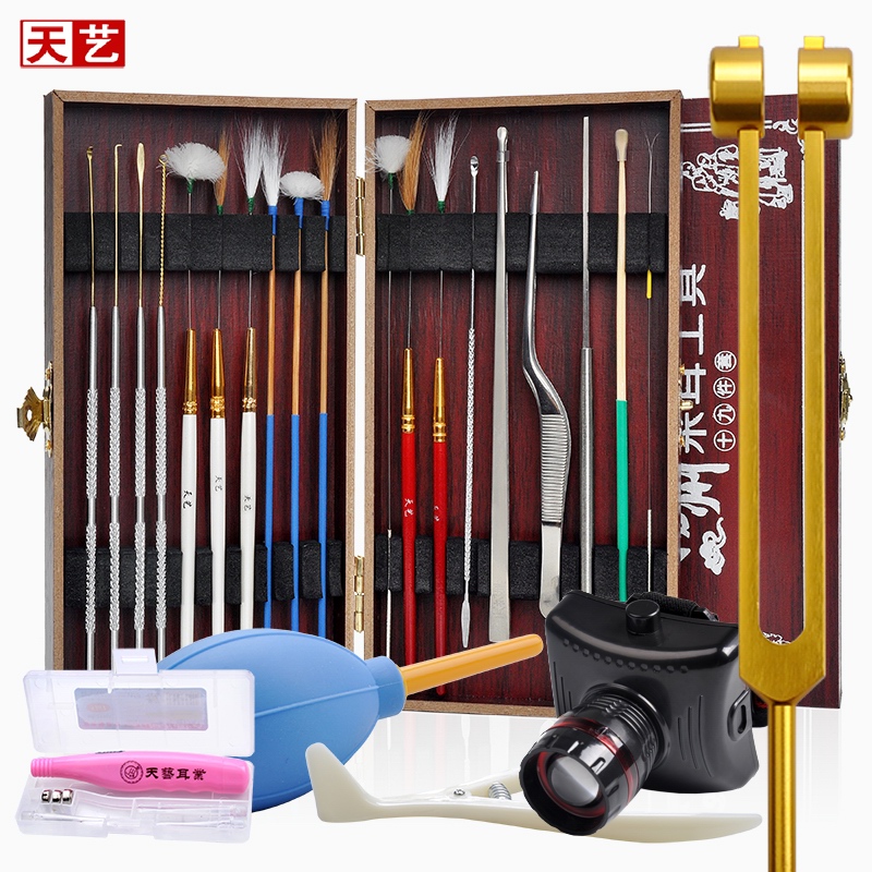 天艺高级掏耳朵工具套装挖耳朵神器发光掏耳勺采X耳工具鹅毛棒