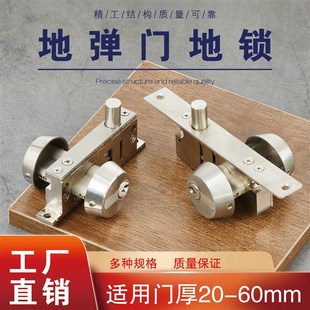 地弹门锁窄框锁不锈钢门地插锁有框玻璃门锁铝合金门框地锁包框锁