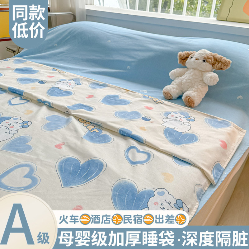 酒店隔脏睡袋出差旅行一体可拆分式成人床单被套R非全棉纯棉旅睡