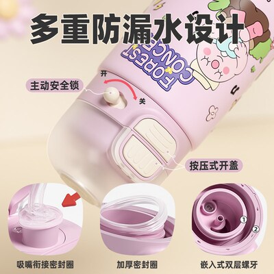 儿童保温杯女孩宝宝吸s管杯双饮杯小学生幼儿园上学水杯防喷溅