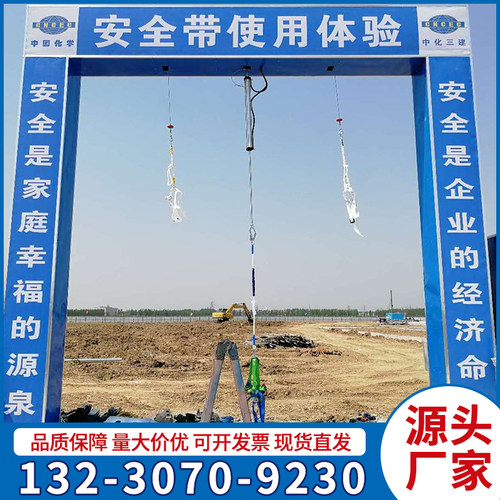 安全体验区设备 安全s体验馆设备建筑工地安全体验馆体验区