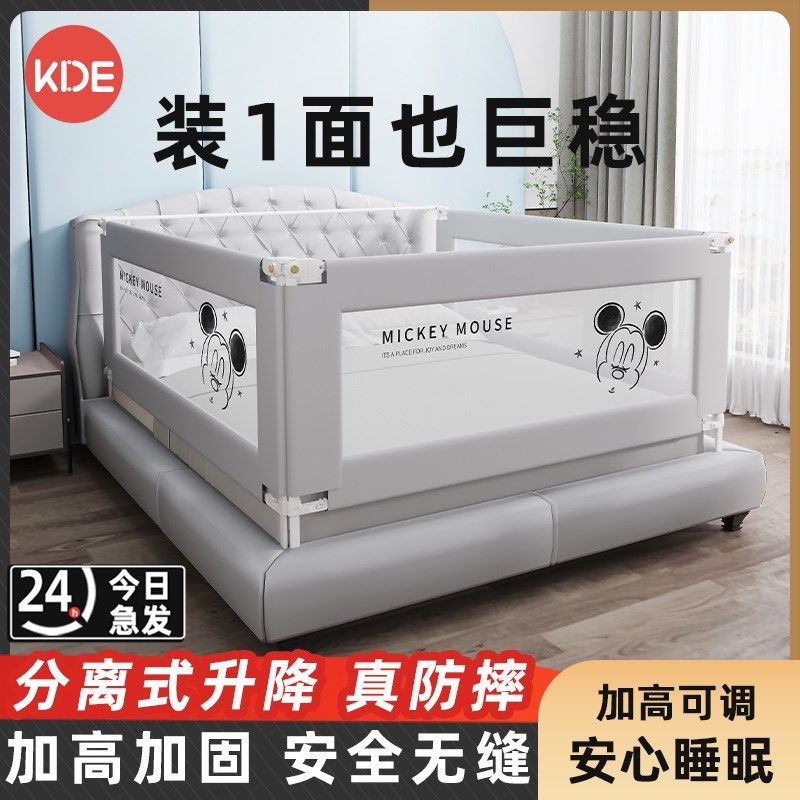 床围栏宝宝防摔婴儿升降床围加高床上一面式床上护栏防.掉床上挡