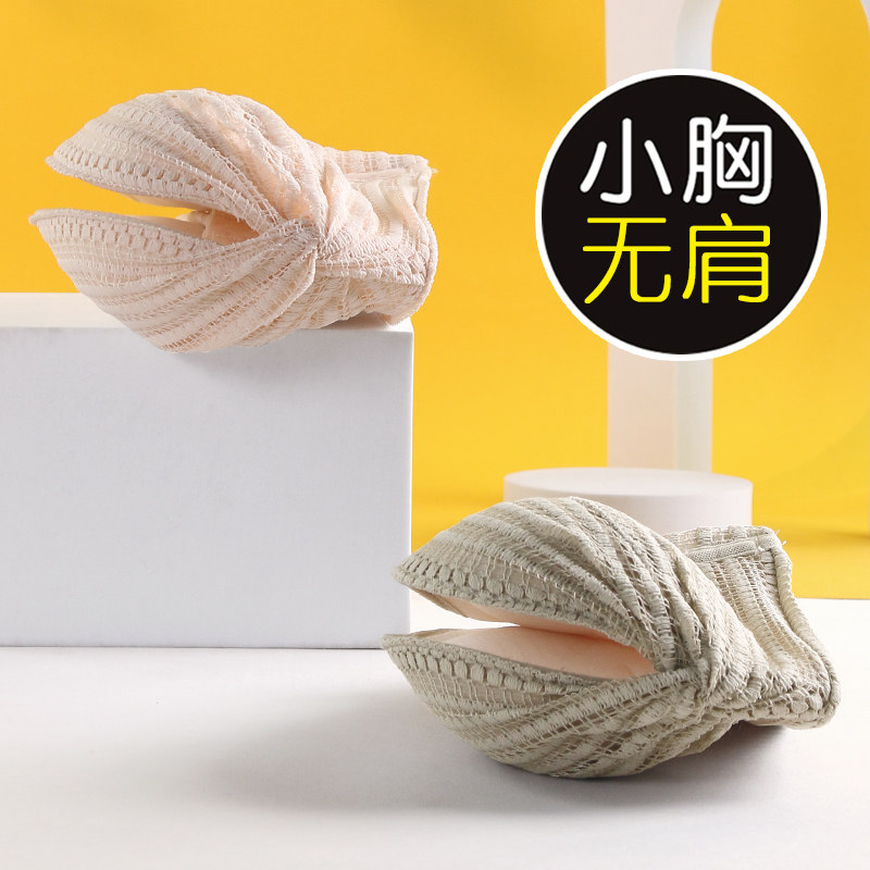 无肩带内衣女小胸聚拢防滑无带美背抹F胸式裹胸隐形文胸罩夏季薄