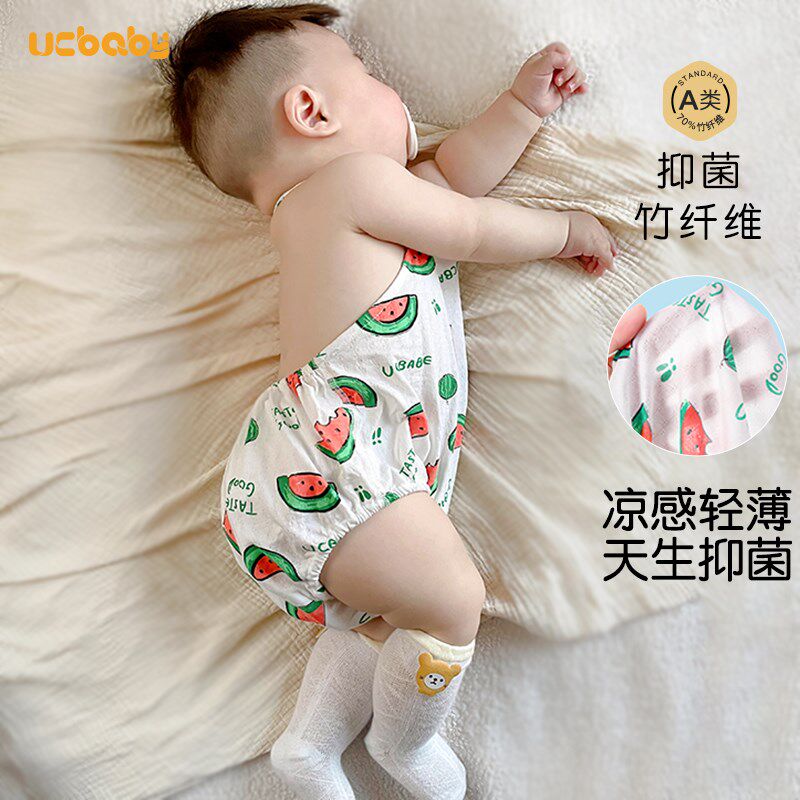 婴儿肚兜夏季薄款竹纤维宝宝睡觉护E肚围夏天婴幼儿包屁衣半背兜