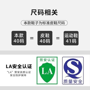 高帮劳保鞋 男款 防砸防刺穿老保钢板钢头J轻便软底防滑工作工地鞋