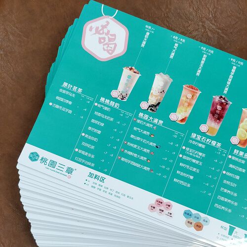 PVC设a计菜单制作印刷定做防水点餐牌菜谱奶茶饭店酒吧价目表塑封