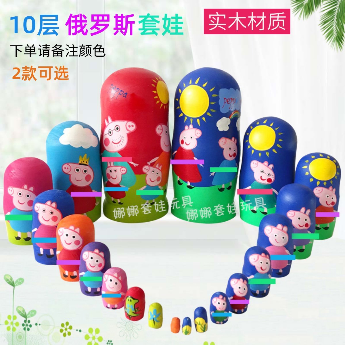 10层俄罗斯套娃实木手绘儿A童益智玩具礼品旅游纪念品摆件