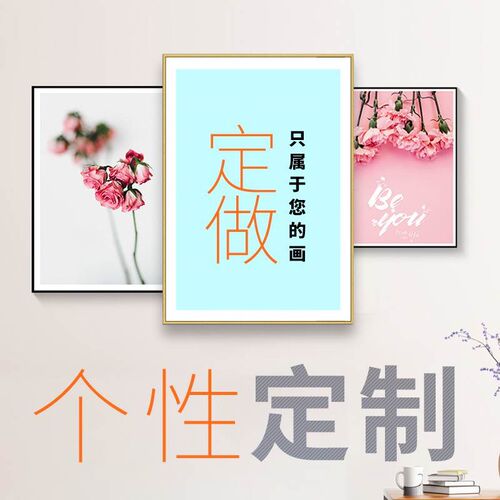 定制入户玄关客厅尺寸电t表箱装饰画公司防水海报电箱遮挡挂画竖