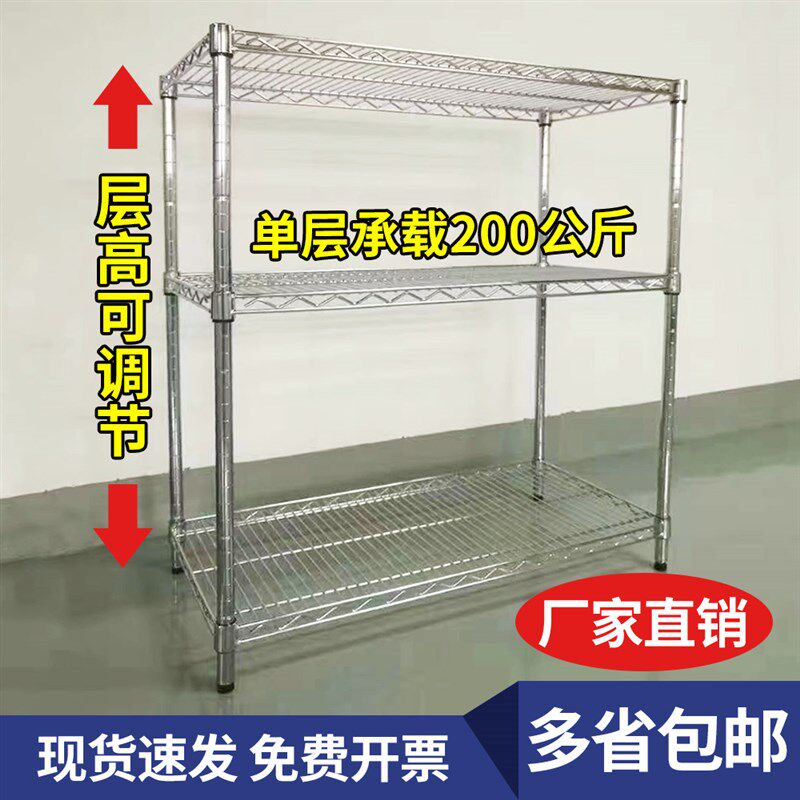 仓储镀铬不d锈钢色货架高1米二层三层仓库置物架多层带轮展示架子