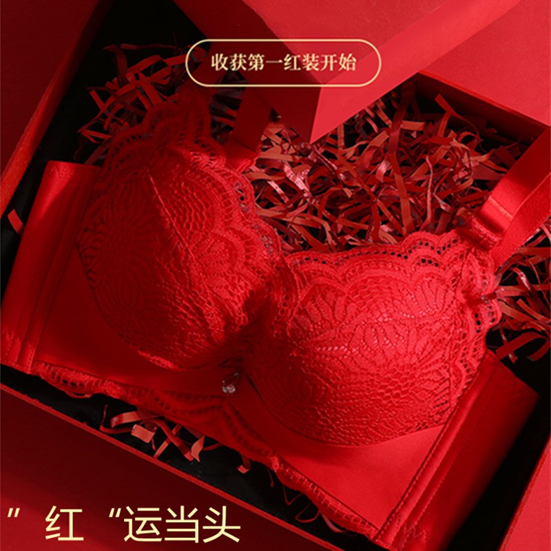 送内裤 无钢圈本命年大红内衣女超厚6CM聚拢加厚文胸调.整型小胸