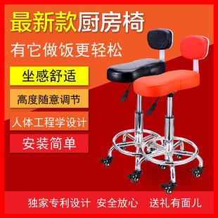 人体工学椅子厨房炒菜椅骑坐升降操作椅子理发店滑轮椅.靠背吧台
