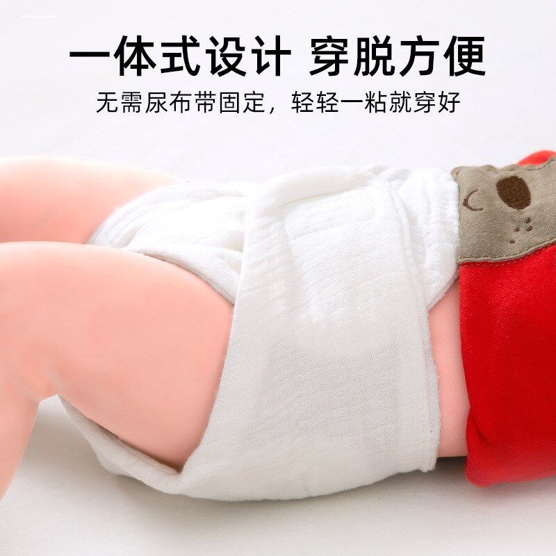 婴儿一体式尿片可洗新生儿尿裤夏季薄N款可换洗纱布尿布兜