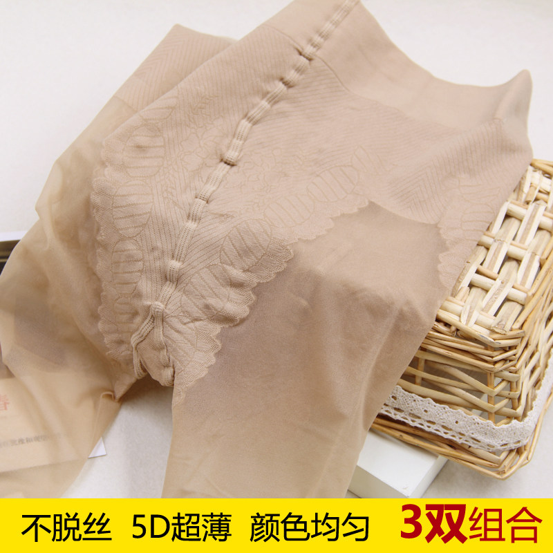 任意剪丝袜女e防勾丝抓不破胖mm夏季超薄款加肥加大码蝴蝶档连裤