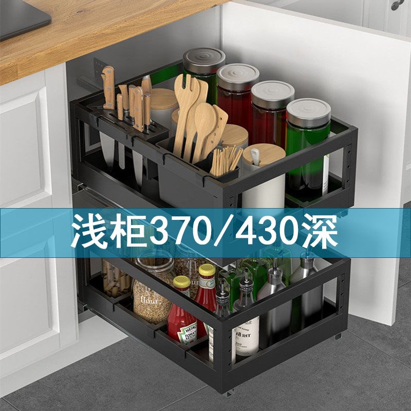 浅拉篮400深调味篮200窄小整体橱柜拉拦250调料N拉蓝厨房300抽屉
