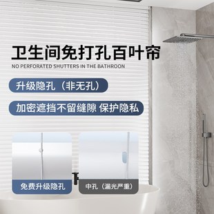 防窥铝百叶窗帘免打孔卫生间浴室厕所厨房卧O室防水遮挡帘遮光卷