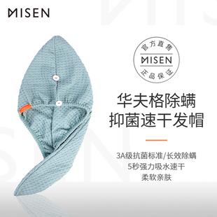 包头巾洗头擦头发强 速发现货OJ8F密森干发帽t女吸水加厚2024新款