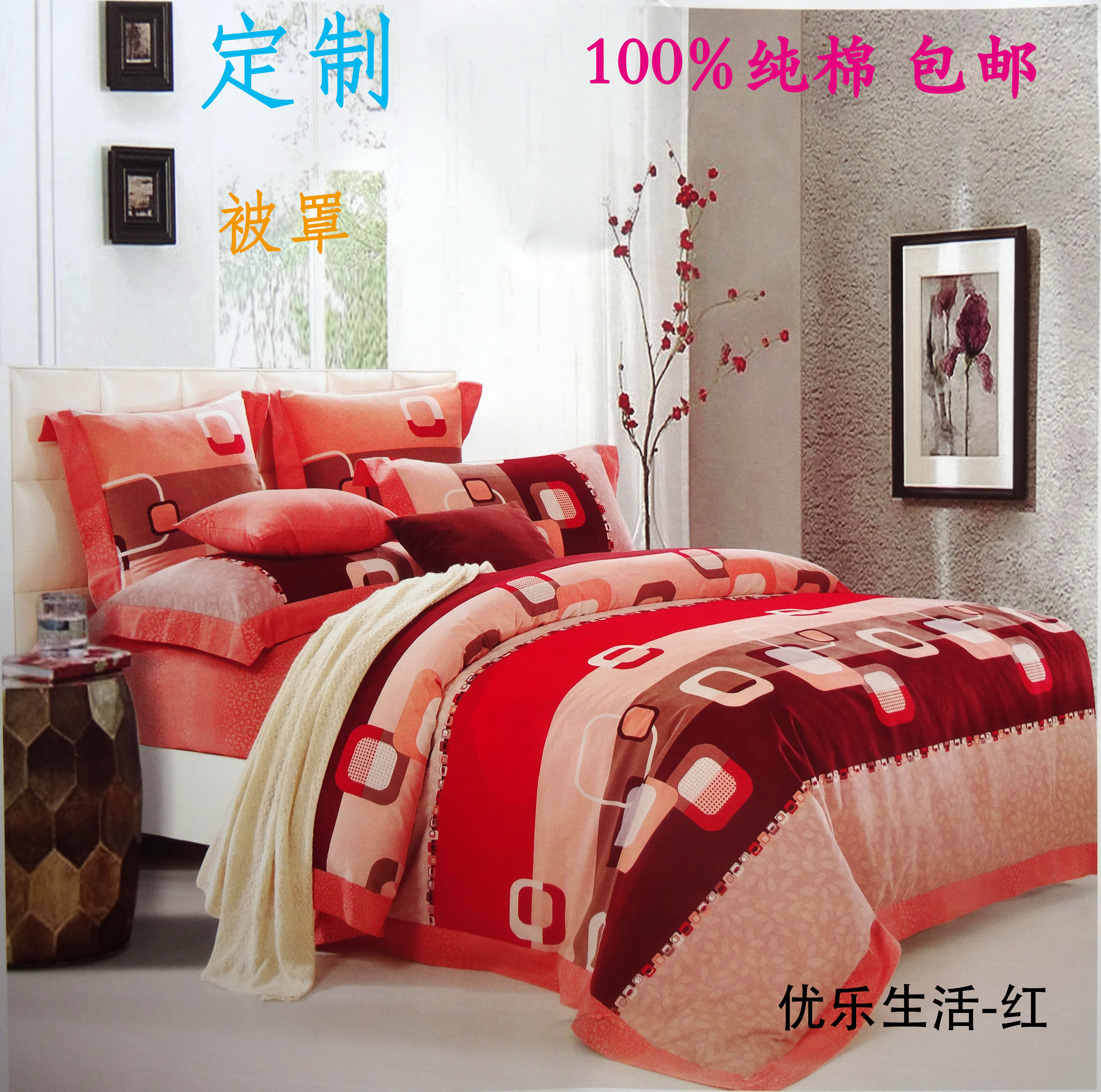 榻榻米床单定制h定做纯棉加大大炕单加工全棉加厚枕套被罩三四件