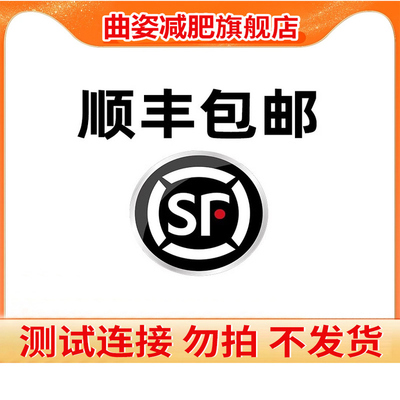 曲姿减肥正品官方旗舰店