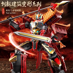 力将正版授权儿童变形玩具金刚护国大将天安门模型手办机器人男孩