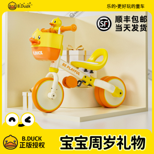 周岁礼物儿童玩具1到3岁2到满两一岁半男生男宝宝U女生小孩日礼品