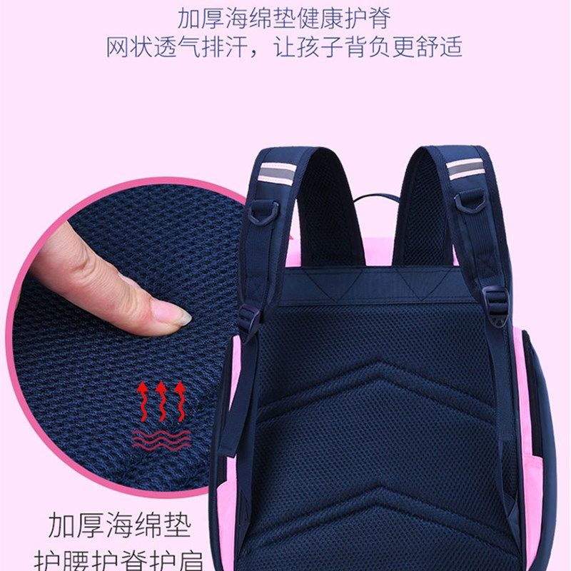 书包女小学生1-3-6年级儿童6A-12周岁女生公主轻盈减负韩版背包