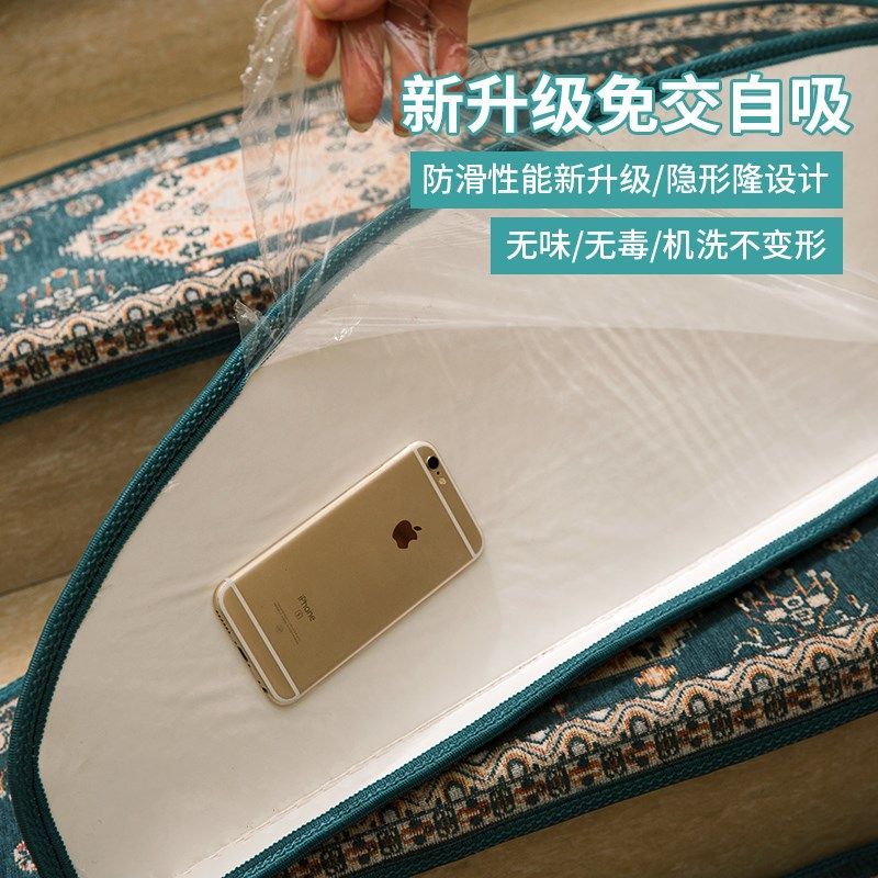 欧式实木楼梯垫踏步垫免胶自粘防滑垫家用室内转角阶梯式楼梯地毯,居家布艺,楼梯垫,淘宝优惠券,粉丝福利购,淘宝优惠卷