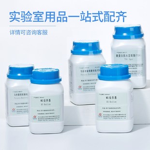 比曼生物奥博星L琼脂培养基L肉汤培养基大肠杆菌菌群落检测