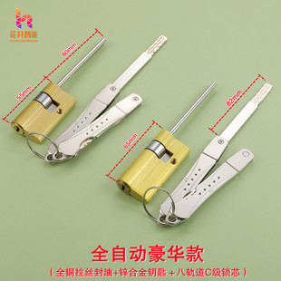 智能指纹锁锁防盗门门方杆钢扁尾全自动半自动械加长超级