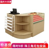 超市便利店收银台烟酒柜药店母婴店小型转角收银桌烟柜一体