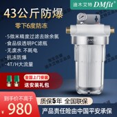 迪木艾特前置全屋自来水祛除余氯微米精