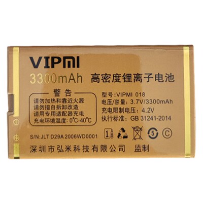 弘米灯9电池老通用电板需核对本型号和尺寸