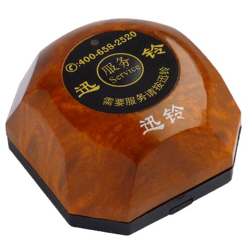 迅铃呼叫器网咖西茶楼咖啡厅酒楼包间呼叫服务按铃