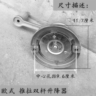 新款欧式推拉晾衣架手摇器升降晒衣架摇手器阳台单杆升降器