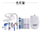 朗泰净水器直饮净水自来水 反渗透纯水朗泰典雅9