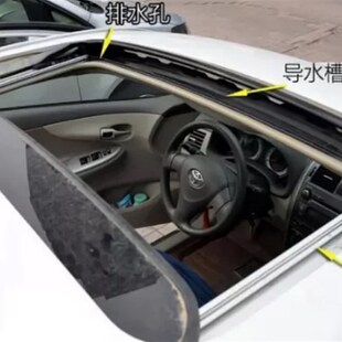 大飙车推荐天窗车门保养装防老化除异响