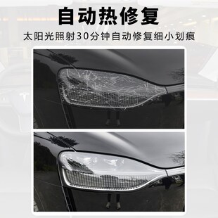 适用款问界9熏黑大灯保护膜前后灯改色尾灯熏黑膜膜