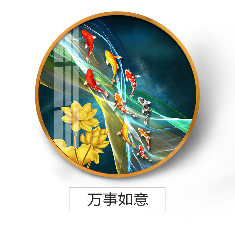 新客厅九鱼图圆形装饰画玄关过道走廊挂画卧室创意墙壁画,家居饰品,现代装饰画,淘宝优惠券,粉丝福利购,淘宝优惠卷