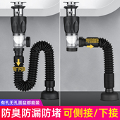 防台上盆漏水 面盆墙排按压式 灰色弹跳式 洗手盆下水器管装