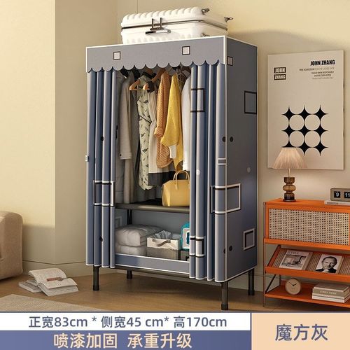 简易衣柜家用卧室钢架加粗加厚钢管组装布衣柜出租房结实耐用柜子