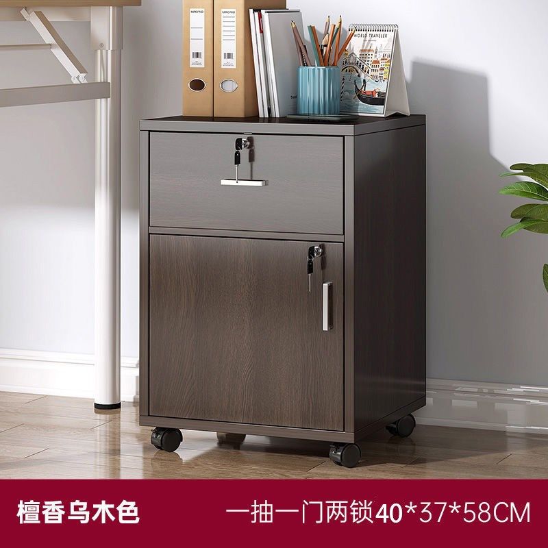 办公室木质文件柜移动矮柜桌下三抽屉置物柜落地带锁抽屉柜活新品
