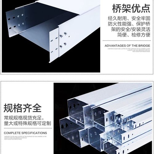 驰鼎镀锌桥架金属槽式桥架 电缆明线线槽桥架配件100*50*1.0
